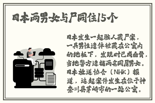 甘雨被挤奶